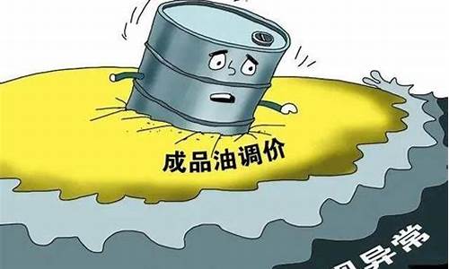 为何油价还不下跌呢知乎-为何油价还不下跌呢