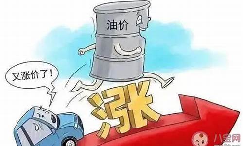 为什么汽油价格降了一元呢-为什么汽油价格降了一元