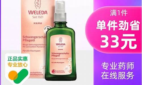 泉州孕妇专用油价格-泉州哪里卖孕妇装